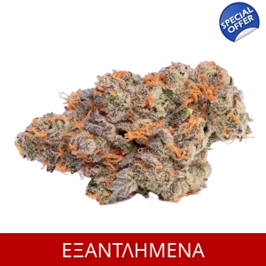 ΑΝΘΟΣ CBD 100% PINK ROZAY, 2grams