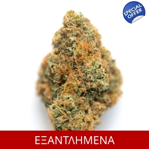 ΑΝΘΟΣ CBD 100% LEMON HAZE, 2grams