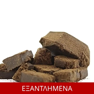 Super Frozen Hash Extreme, 1gr