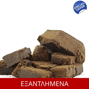 Super Frozen Hash Extreme, 1gr