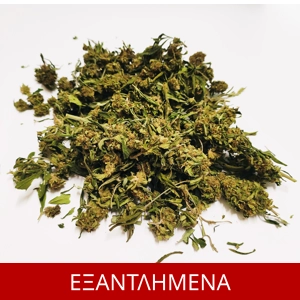 Ακατέργαστοι ανθοί CBD 100% Strawberry Banana, 10grams