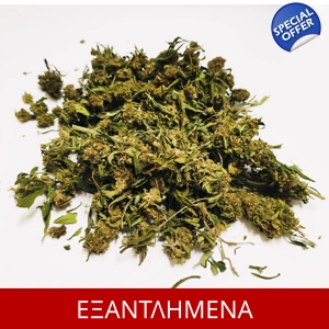 Ακατέργαστοι ανθοί CBD 100% Strawberry Banana, 10grams