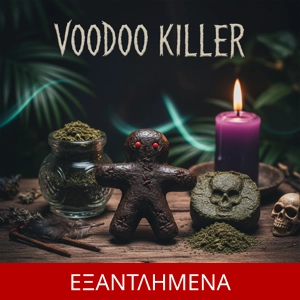 Voodoo Killer Hash Extreme, 1gr