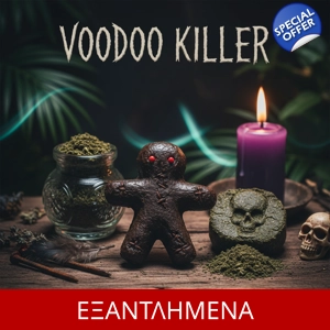 Voodoo Killer Hash Extreme, 1gr