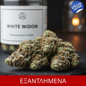 ΑΝΘΟΣ White Widow Extreme, 3gr