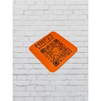 MNF QR Coaster