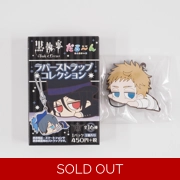 Black Butler Kuroshitsuji rubber strap Bardroy