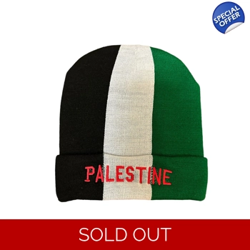 Falestine Palestin..