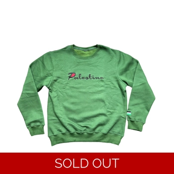 Falestine Palestin..