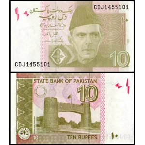 Pakistan 10 Rupees, 2023