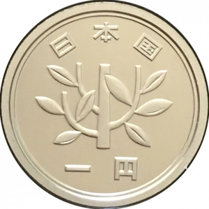 Japan 1 yen,  (1988)