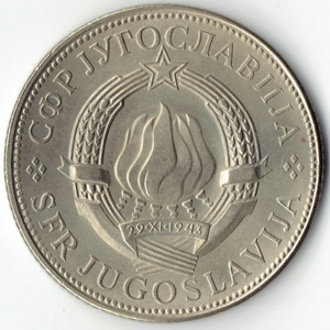 USSR CCCP Coin 1 Ruble 1967