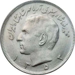 1975  Iran 20 rials, 1354
