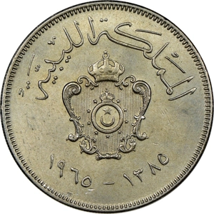 1965  Libya 100 milliemes,