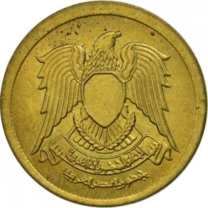 Egypt 10 milliemes, 1973