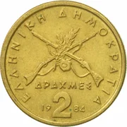 Greece 2 drachmas, 1984