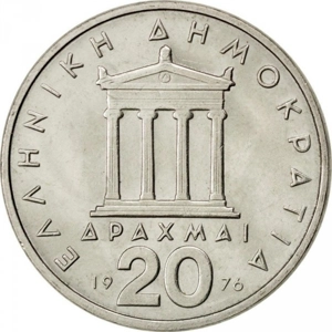 Greece 20 drachmas, 1976