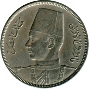 Egypt 5 milliemes, 1938