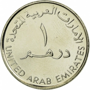 United Arab Emirates 1 dirham, 1428 (2007)