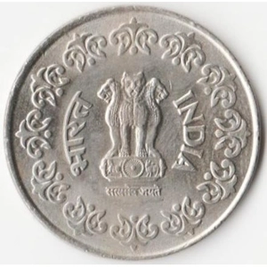 Nigeria 10 kobo, 1976