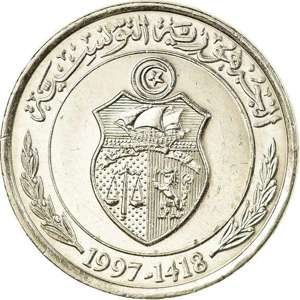 Tunisia ½ dinar, 1418 (1997)