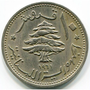 Lebanon 10 piastres, 1961