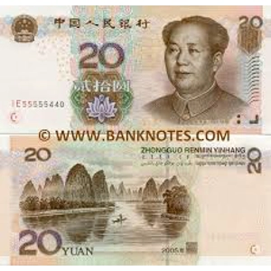 2005   20 Yuan   VF