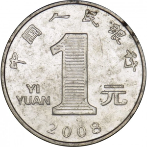 2008   1 yuan