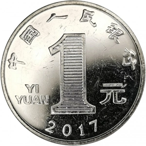 2017  China 1 Yuan