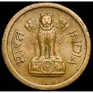 1960  India 1 naya paisa