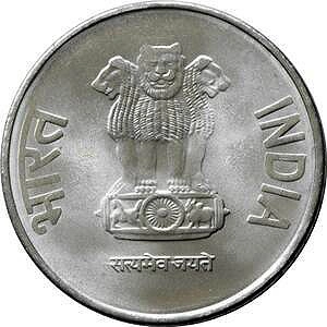 2013  2 rupee  no mintmark