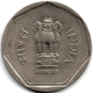 1985  1 rupee