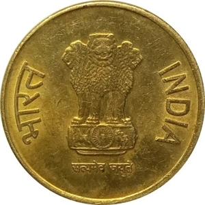 2019  5 rupee