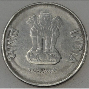 2015   1 Rupee