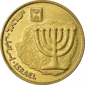 2000  Israel 10 agorot, 5760