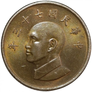 1984   1 dollar
