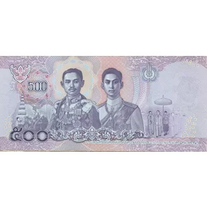 2020 Thailand  500 baht  VF
