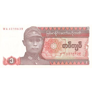 Myanmar 1 Kyat, 1990