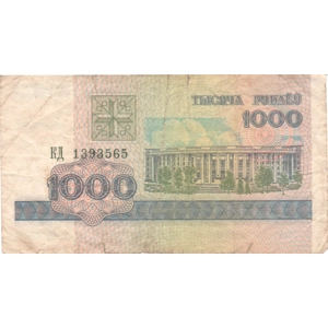 1998   1000 Rubles