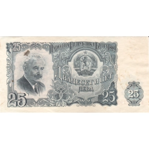 1951   25 Lev