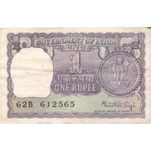 1971  1 Rupee