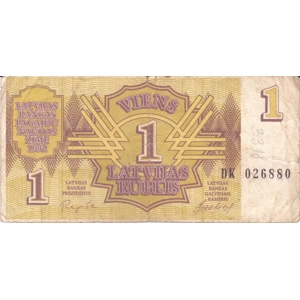 1992   1 Ruble