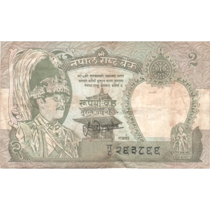 1981   2 Rupee