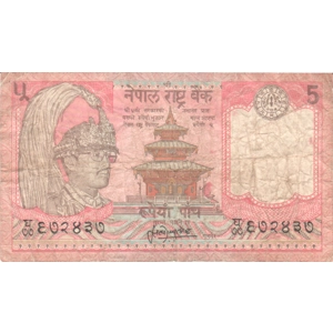 1987   5 Rupee