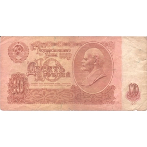 1961  10 Rubles