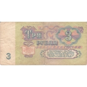 1961  3 Rubles