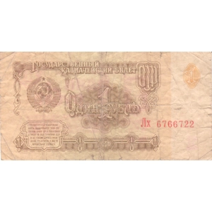 1961  1  Ruble