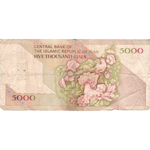 Iran 5000 Rials  2009