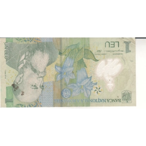 Romania Banknote 1 Leu 2005