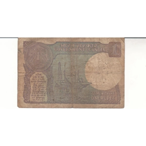 India 1 Rupee 2016
